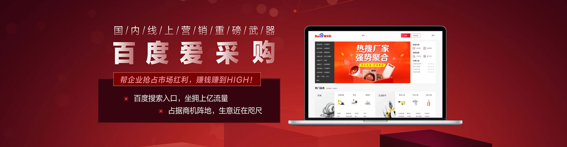 荥阳sem托管