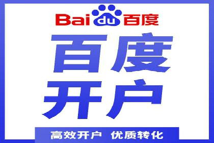网络推广开户实操技巧：成功案例分析