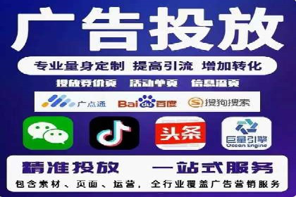 竞价推广实战：案例中的优化之道