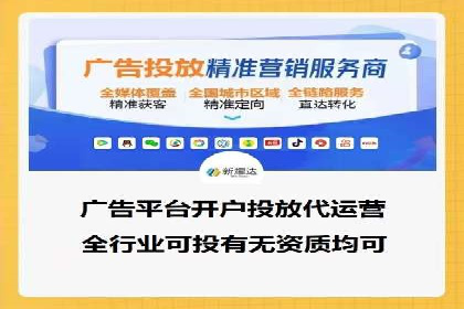 SEM运营公司案例：快速实现流量转化